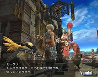 Imagen 115 de Final Fantasy XII para PlayStation 2