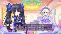 Nuevas im�genes y tr�iler de Neptunia V