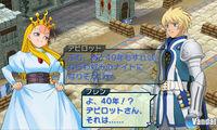 Nuevas im�genes de Project X Zone