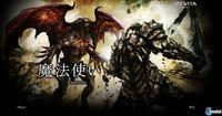 Abierta la página oficial de Soul Sacrifice