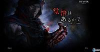 Abierta la página oficial de Soul Sacrifice