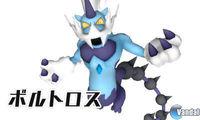RAdar Pok�mon eShop