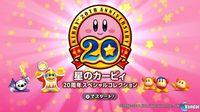 Imagen de Kirby's Dream Collection