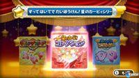 Imagen de Kirby's Dream Collection
