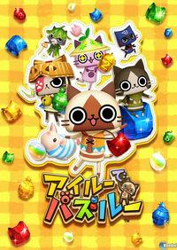 As� es el puzle del mundo Monster Hunter