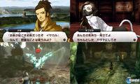 Shin Megami Tensei IV ofrece nuevas im�genes