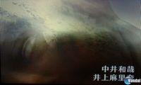 Primeras im�genes de Shin Megami Tensei IV