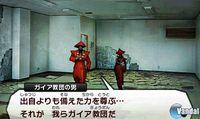 Shin Megami Tensei IV se deja ver en nuevas im�genes
