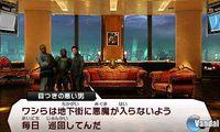 Shin Megami Tensei IV se deja ver en nuevas im�genes