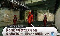 Shin Megami Tensei IV se deja ver en nuevas im�genes