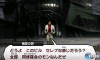 Shin Megami Tensei IV se deja ver en nuevas im�genes