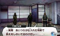 Shin Megami Tensei IV se deja ver en nuevas im�genes
