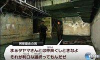 Shin Megami Tensei IV se deja ver en nuevas im�genes