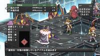 Disgaea Dimension 2 se muestra en nuevas im�genes