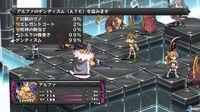 Disgaea Dimension 2 se muestra en nuevas im�genes