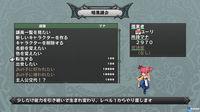 Disgaea Dimension 2 se muestra en nuevas im�genes