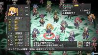 Disgaea Dimension 2 se muestra en nuevas im�genes