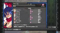 Disgaea Dimension 2 se muestra en nuevas im�genes