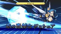 Disgaea Dimension 2 se muestra en nuevas im�genes