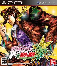 Jap�n tendr� una edici�n especial de JoJo�s Bizarre Adventure: All Star Battle