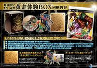Jap�n tendr� una edici�n especial de JoJo�s Bizarre Adventure: All Star Battle