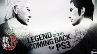 Yakuza 1&2 HD Edition