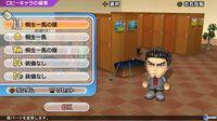 Everybody's Golf