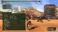 Primeras imágenes de Monster Hunter 3 Ultimate para Wii U