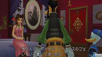 Primeras im�genes de Kingdom Hearts HD 1.5 ReMIX