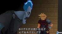 Primeras im�genes de Kingdom Hearts HD 1.5 ReMIX