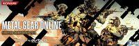 Convocado un nuevo torneo de Metal Gear Solid