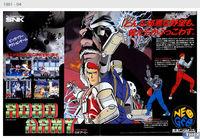 SNK Playmore celebra los 20 a�os de Neo Geo