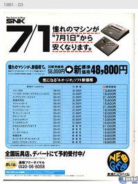 SNK Playmore celebra los 20 a�os de Neo Geo