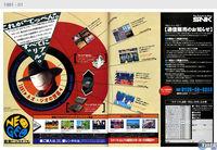 SNK Playmore celebra los 20 a�os de Neo Geo
