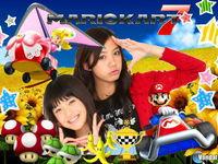 Nintendo lanza en Jap�n sus primeros contenidos descargables de pago