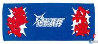 Papel higi�nico de Ace Attorney para promocionar la pel�cula basada en los juegos