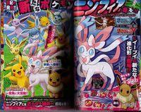 Presentado un nuevo Pok�mon para las ediciones X & Y