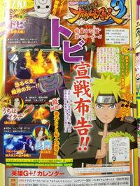 Tres personajes m�s confirman su presencia en Naruto Shippuden: Ultimate Ninja Storm 3