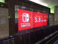 The advertising of Nintendo Switch comes to the japanese cities