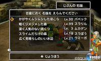 Primeras im�genes de Dragon Quest VII para Nintendo 3DS