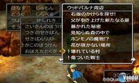 M�s im�genes de Dragon Quest VII