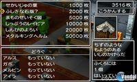 M�s im�genes de Dragon Quest VII
