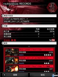 Nuevas im�genes de Ninja Gaiden 3: Razor's Edge para PS3 y Xbox 360