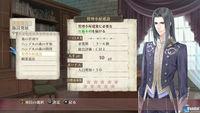 Primeras im�genes de Atelier Meruru Plus: The Apprentice of Arland 