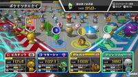 Abierta la web de Pok�mon Rumble U