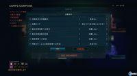 Nuevos detalles e im�genes de Armored Core: Verdict Day
