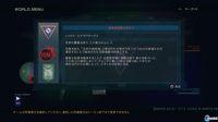 Nuevos detalles e im�genes de Armored Core: Verdict Day
