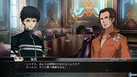 Primeras im�genes e ilustraciones de Zillions of Enemy X para PlayStation 3
