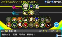 Rei Aigis and add to Person Q Shadow of the Labyrinth