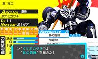 Rei and Aigis add to Person Q Shadow of the Labyrinth